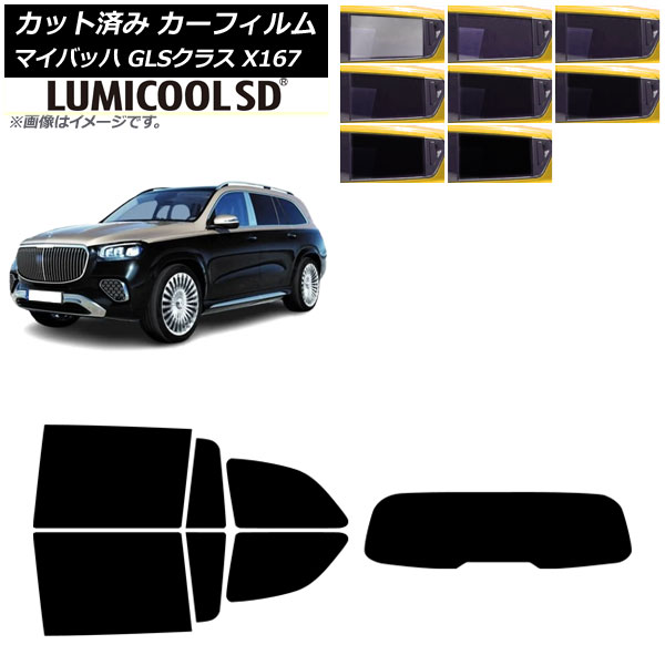 ե 륻ǥ٥ GLS X167 ޥХå 2020ǯ ꥢå(1緿) ߥSD ٤8ե५顼 AP-WFLC0462-RDR1