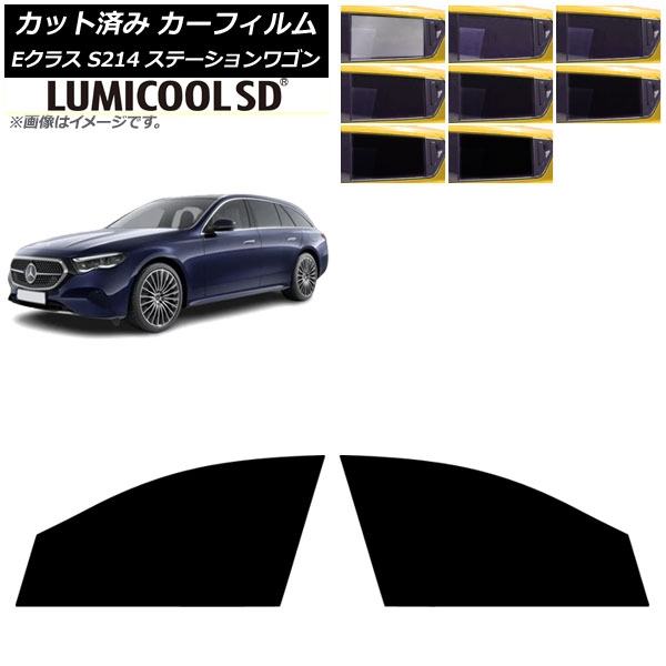 ե 륻ǥ٥ E饹 S214 ơ若 2024ǯ01 եȥɥå ߥSD ٤8ե५顼 AP-WFLC0464-FD