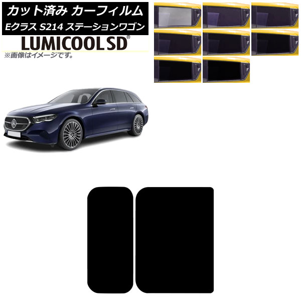 ե 륻ǥ٥ E饹 S214 ơ若 2024ǯ01 롼 ߥSD ٤8ե५顼 AP-WFLC0464-S