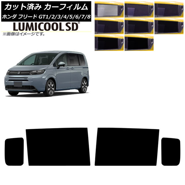ե ۥ ե꡼ GT 2024ǯ06 ꥢɥå ߥSD ٤8ե५顼 AP-WFLC0465-RD