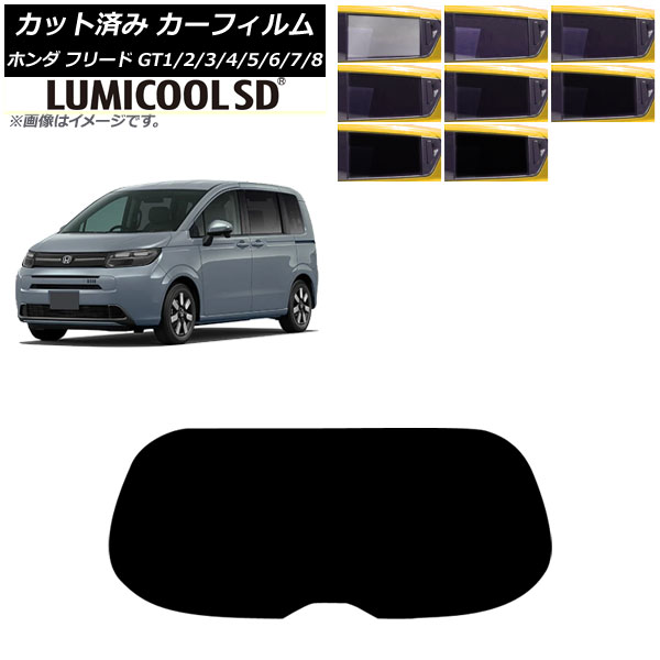 ե ۥ ե꡼ GT 2024ǯ06 ꥢ饹(1緿) ߥSD ٤8ե५顼 AP-WFLC0465-R1