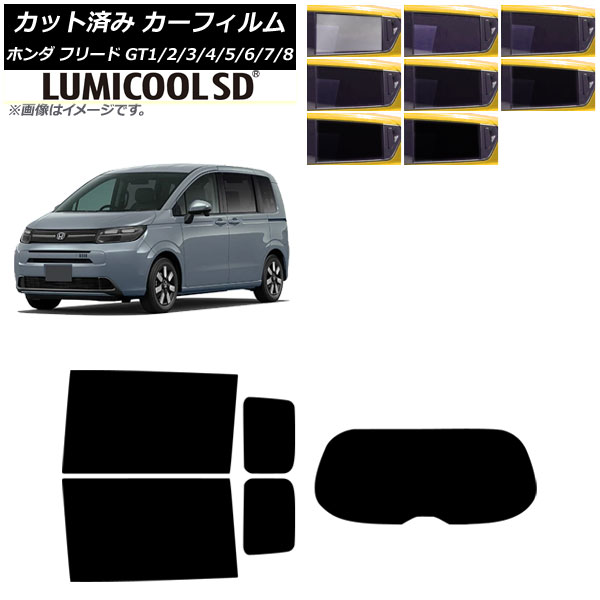 ե ۥ ե꡼ GT 2024ǯ06 ꥢå(1緿) ߥSD ٤8ե५顼 AP-WFLC0465-RDR1