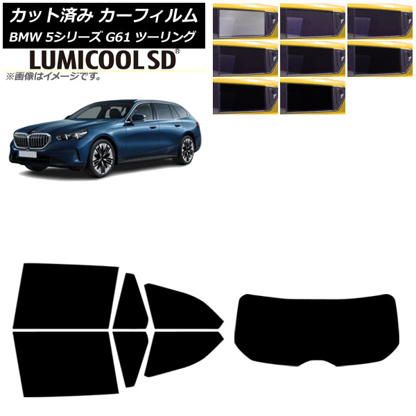 ե BMW 5꡼ G61 ġ 2023ǯ ꥢå(1緿) ߥSD ٤8ե५顼 AP-WFLC0467-RDR1