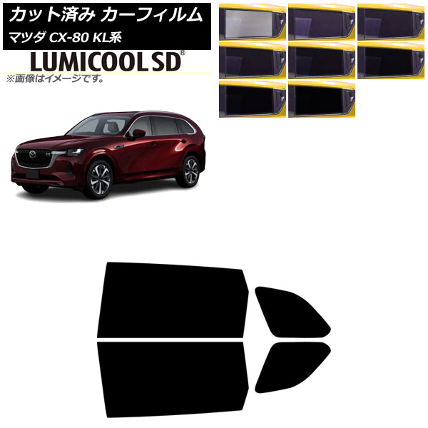 ե ޥĥ CX-80 KL 2024ǯ10 ꥢɥå ߥSD ٤8ե५顼 AP-WFLC0471-RD