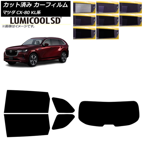 ե ޥĥ CX-80 KL 2024ǯ10 ꥢå(1緿) ߥSD ٤8ե५顼 AP-WFLC0471-RDR1