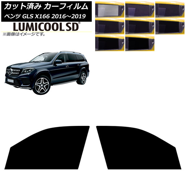 ե 륻ǥ٥ GLS X166 2016ǯ2019ǯ եȥɥå ߥSD ٤8ե५顼 AP-WFLC0473-FD
