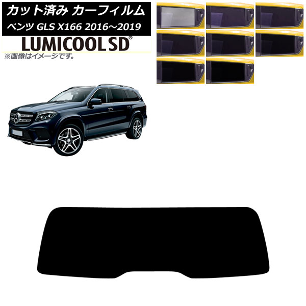ե 륻ǥ٥ GLS X166 2016ǯ2019ǯ ꥢ饹(1緿) ߥSD ٤8ե५顼 AP-WFLC0473-R1