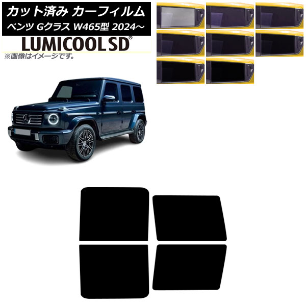 ե 륻ǥ٥ G饹 W465 2024ǯ07 ꥢɥå ߥSD ٤8ե५顼 AP-WFLC0474-RD