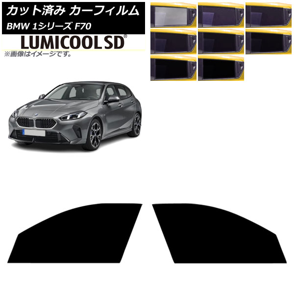 ե BMW 1꡼ F70 2024ǯ11 եȥɥå ߥSD ٤8ե५顼 AP-WFLC0476-FD