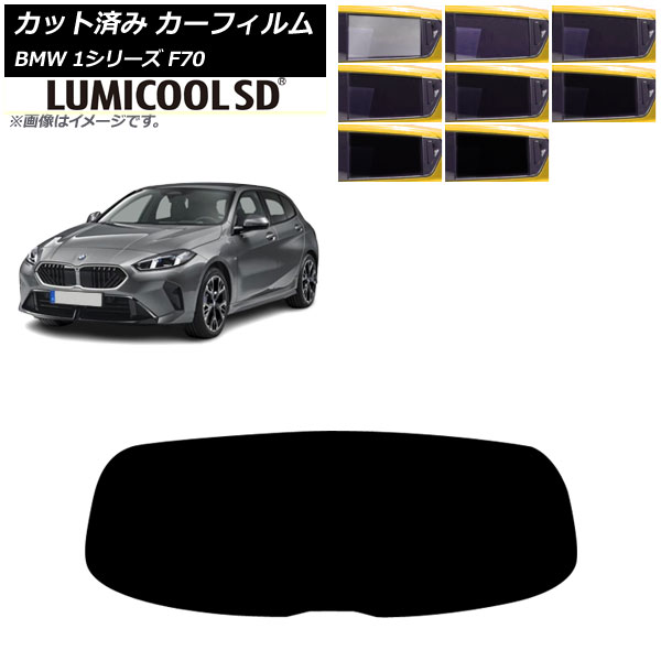 ե BMW 1꡼ F70 2024ǯ11 ꥢ饹(1緿) ߥSD ٤8ե५顼 AP-WFLC0476-R1
