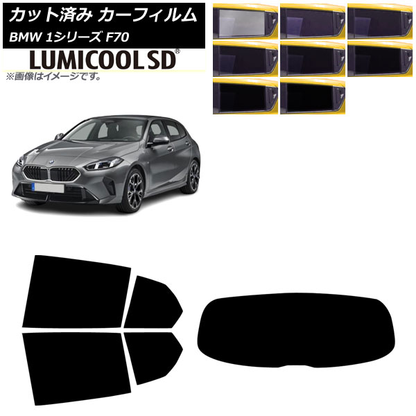 ե BMW 1꡼ F70 2024ǯ11 ꥢå(1緿) ߥSD ٤8ե५顼 AP-WFLC0476-RDR1
