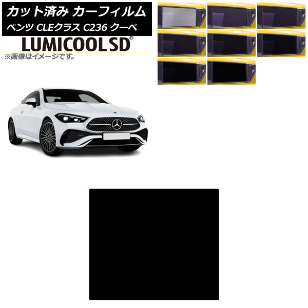 ե 륻ǥ٥ CLE C236  2024ǯ03 롼 ߥSD ٤8ե५顼 AP-WFLC0481-S