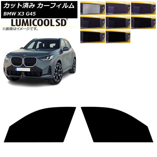 ե BMW X3 G45 2024ǯ եȥɥå ߥSD ٤8ե५顼 AP-WFLC0482-FD