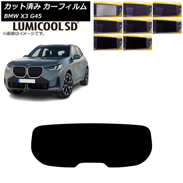 ե BMW X3 G45 2024ǯ ꥢ饹(1緿) ߥSD ٤8ե५顼 AP-WFLC0482-R1