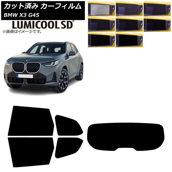 ե BMW X3 G45 2024ǯ ꥢå(1緿) ߥSD ٤8ե५顼 AP-WFLC0482-RDR1