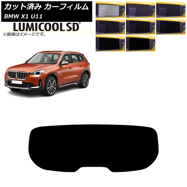ե BMW X1 U11 2023ǯ ꥢ饹(1緿) ߥSD ٤8ե५顼 AP-WFLC0483-R1