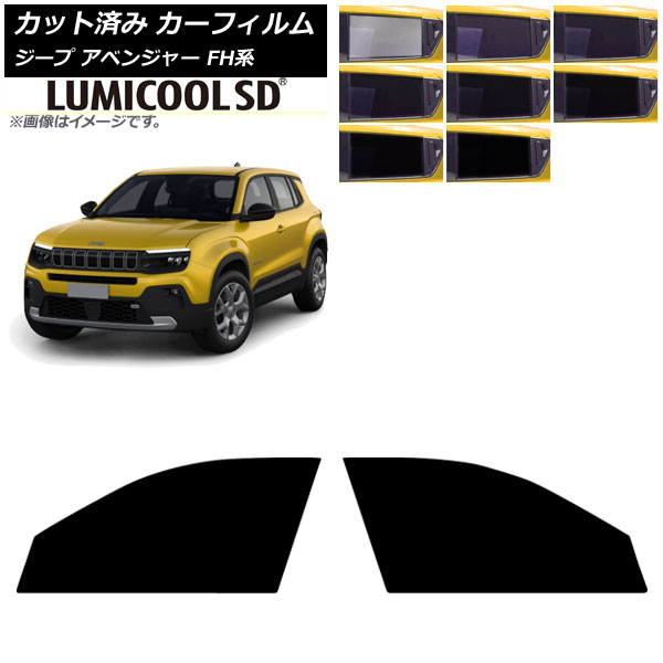 ե  ٥󥸥㡼 FH 2024ǯ09 եȥɥå ߥSD ٤8ե५顼 AP-WFLC0484-FD