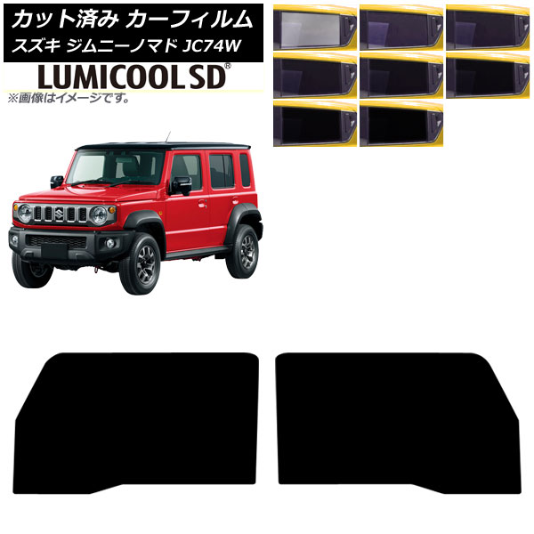 ե  ˡΥޥ JC74W 2025ǯ04 եȥɥå ߥSD ٤8ե५顼 AP-WFLC0488-FD