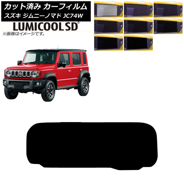 ե  ˡΥޥ JC74W 2025ǯ04 ꥢ饹(1緿) ߥSD ٤8ե५顼 AP-WFLC0488-R1