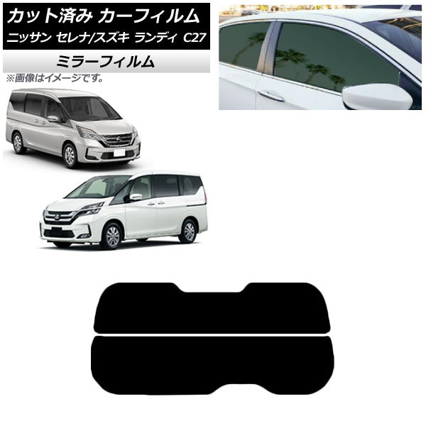 ե  ǥ C27 2016ǯ08 2016ǯ12 ꥢ饹(ʬ) ߥ顼 AP-WFMF0002-R2