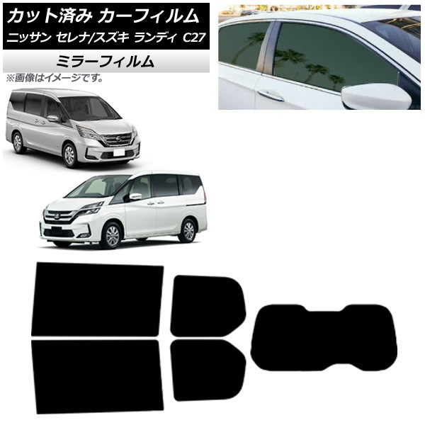 ե  ǥ C27 2016ǯ08 2016ǯ12 ꥢå(1緿) ߥ顼 AP-WFMF0002-RDR1