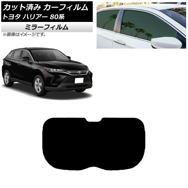 ե ȥ西 ϥꥢ 80 2020ǯ06 ꥢ饹(1緿) ߥ顼 AP-WFMF0003-R1