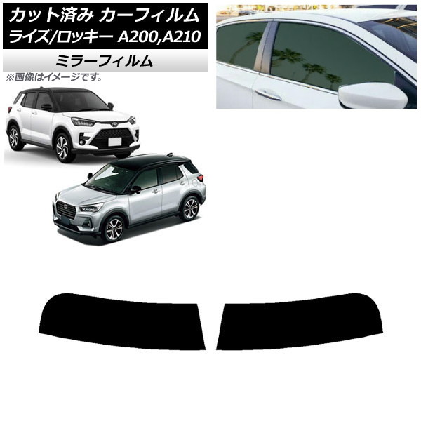 ե ȥ西 ϥ 饤 å 200 (A200A/A210A) 200 (A200S/A210S) 2019ǯ11 ȥåץ ߥ顼 AP-WFMF0005-T