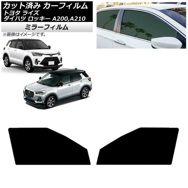 ե 饤 å A200A/A210A A200S/A210S եȥɥå ߥ顼 AP-WFMF0005-FD