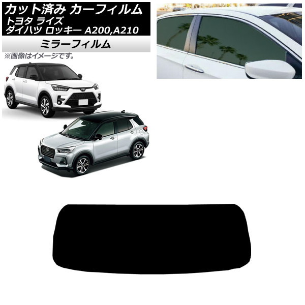 ե 饤 å A200A/A210A A200S/A210S 2019ǯ11 ꥢ饹(1緿) ߥ顼 AP-WFMF0005-R1
