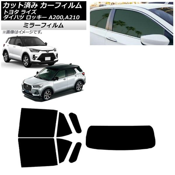 ե 饤 å A200A/A210A A200S/A210S ꥢå(1緿) ߥ顼 AP-WFMF0005-RDR1