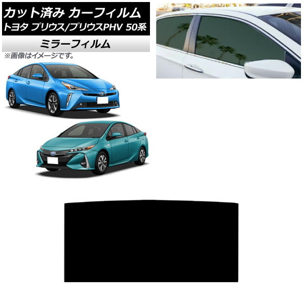 ե ץꥦ/ץꥦPHV 50 ZVW50,ZVW51,ZVW55/ZVW52 롼 ߥ顼 AP-WFMF0006-S