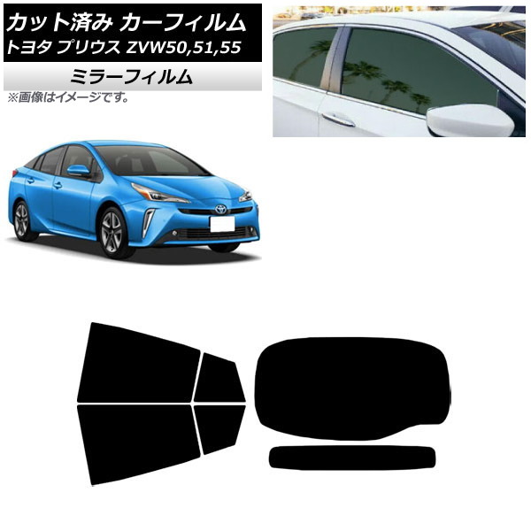 ե ȥ西 ץꥦ ZVW50,ZVW51,ZVW55 2015ǯ12 ꥢå(1緿) ߥ顼 AP-WFMF0007-RDR1