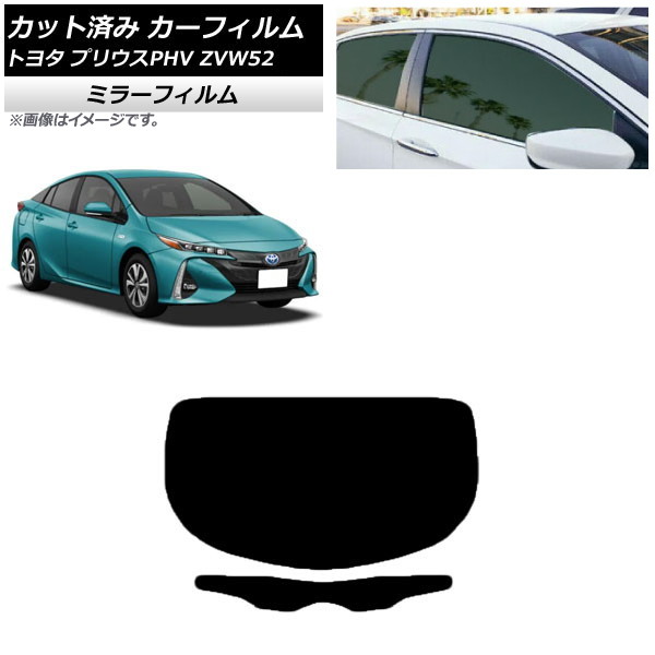 ե ȥ西 ץꥦPHV ZVW52 2017ǯ02 ꥢ饹(1緿) ߥ顼 AP-WFMF0008-R1