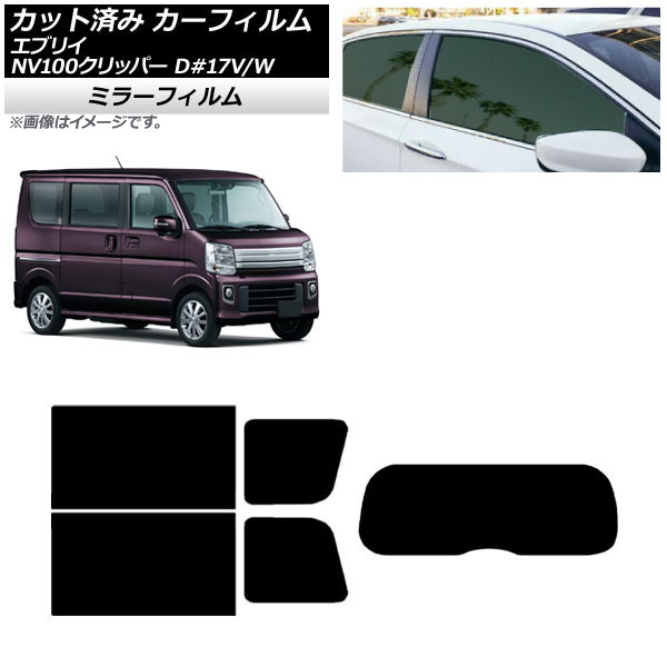 ե NV100åѡ ֥ꥤХ/若 DR17V/W DA17V/W ꥢå(1緿) ߥ顼 AP-WFMF0010-RDR1