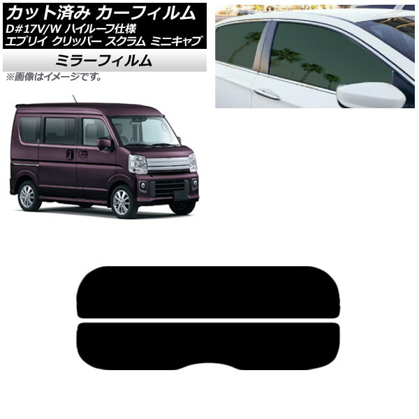 ե NV100åѡ ߥ˥  ֥ꥤ 17 ꥢ饹(ʬ) ߥ顼 AP-WFMF0011-R2