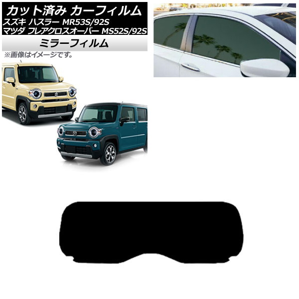 ե ե쥢С ϥ顼 MS52S/MS92S MR52S/MR92S ꥢ饹(1緿) ߥ顼 AP-WFMF0012-R1