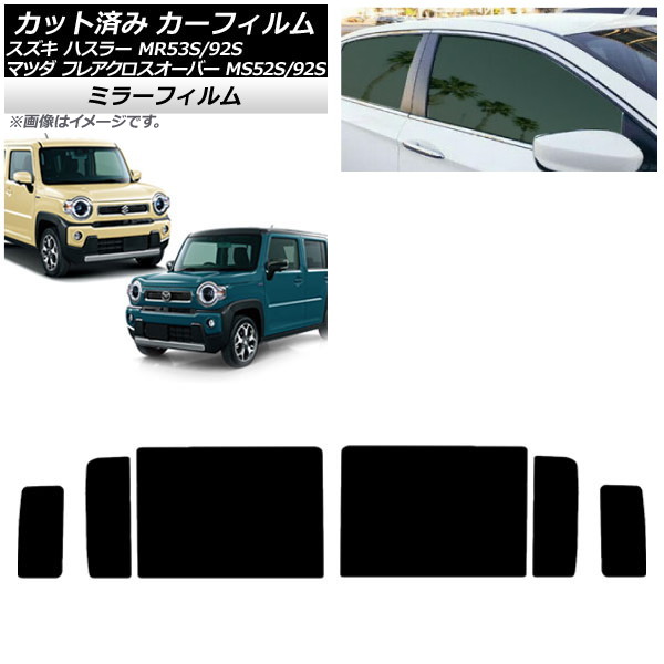 ե ե쥢С ϥ顼 MS52S/MS92S MR52S/MR92S ꥢɥå ߥ顼 AP-WFMF0012-RD