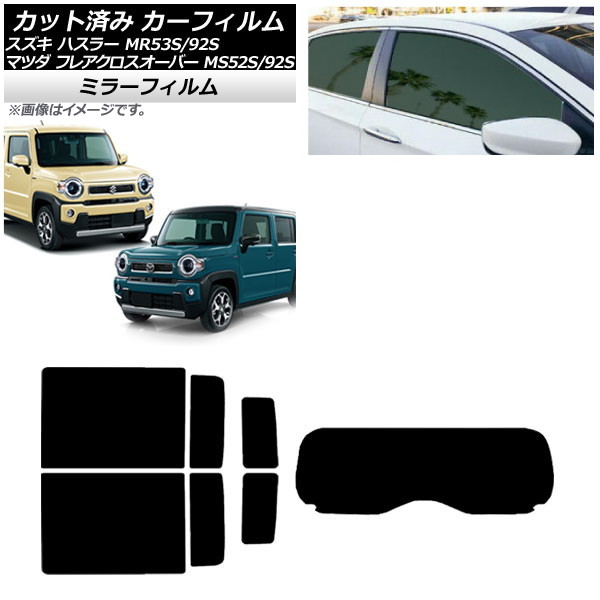 ե ե쥢С ϥ顼 MS52S/MS92S MR52S/MR92S ꥢå(1緿) ߥ顼 AP-WFMF0012-RDR1