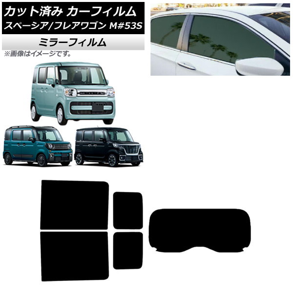 ե ե쥢若//ե ڡ MM/MK53S ꥢå(1緿) ߥ顼 AP-WFMF0013-RDR1