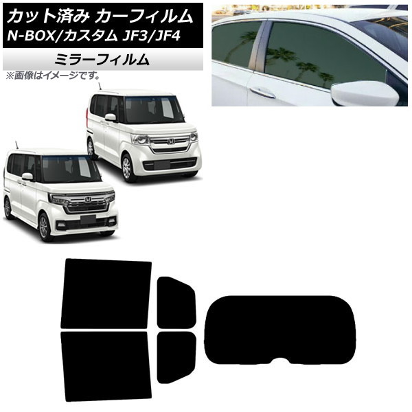 ե ۥ N-BOX/N-BOX JF3/JF4 2017ǯ09 ꥢå(1緿) ߥ顼 AP-WFMF0016-RDR1