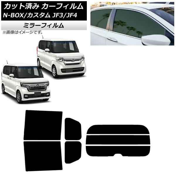 ե ۥ N-BOX/N-BOX JF3/JF4 2017ǯ09 ꥢå(ʬ) ߥ顼 AP-WFMF0016-RDR3