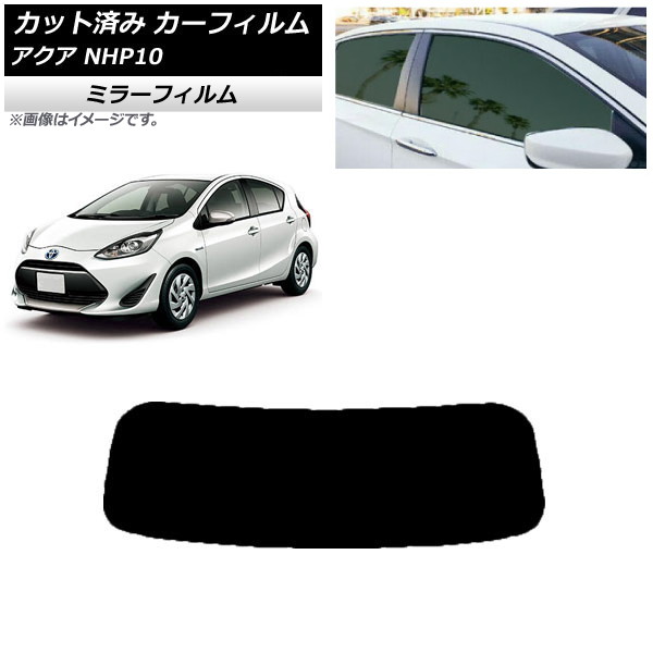 ե ȥ西  NHP10 2011ǯ122021ǯ07 ꥢ饹(1緿) ߥ顼 AP-WFMF0017-R1