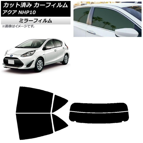 ե ȥ西  NHP10 2011ǯ122021ǯ07 ꥢå(ʬ) ߥ顼 AP-WFMF0017-RDR2