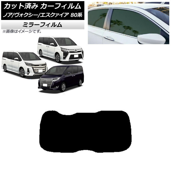 ե Υ// 80 2014ǯ01 ꥢ饹(1緿) ߥ顼 AP-WFMF0019-R1
