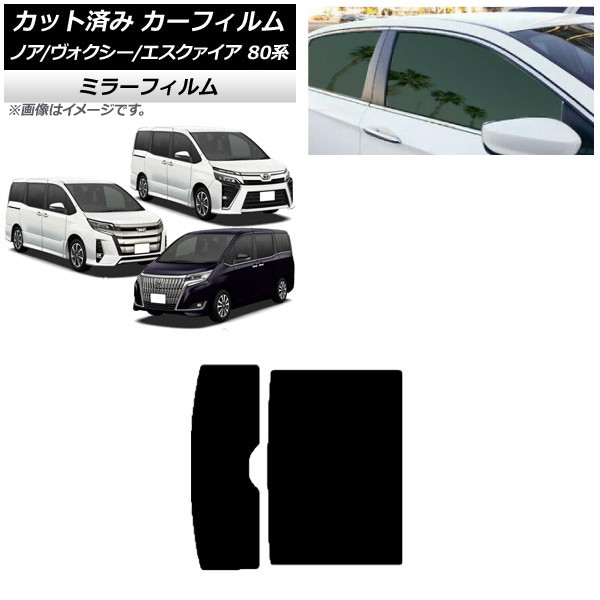 ե ȥ西 Υ// 80 2014ǯ01 롼 ߥ顼 AP-WFMF0019-S