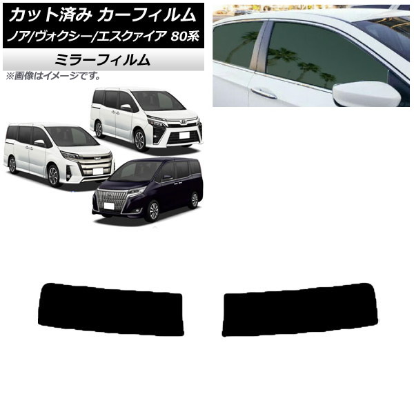 ե Υ// 80 2014ǯ01 ȥåץ ߥ顼 AP-WFMF0019-T