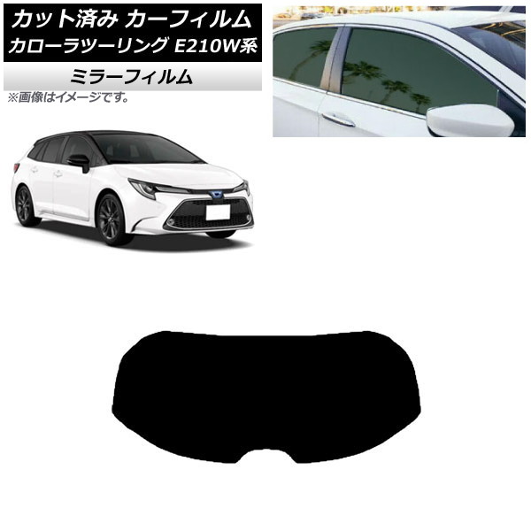 ե ȥ西 ġ E210W 2019ǯ09 ꥢ饹(1緿) ߥ顼 AP-WFMF0022-R1
