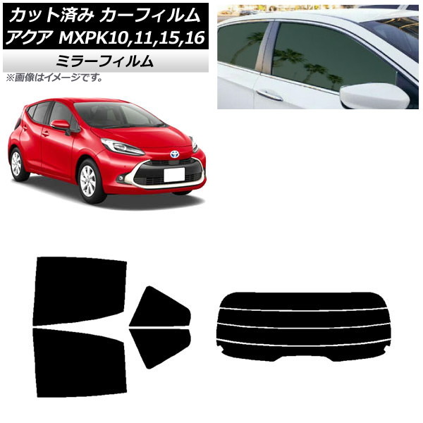 ե ȥ西  K10 (MXPK10,11,15,16) 2021ǯ07 ꥢå(ʬ) ߥ顼 AP-WFMF0023-RDR4