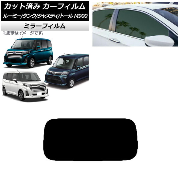 ե 롼ߡ/ 㥹ƥ ȡ M900/910A,F,S ꥢ饹(1緿) ߥ顼 AP-WFMF0025-R1