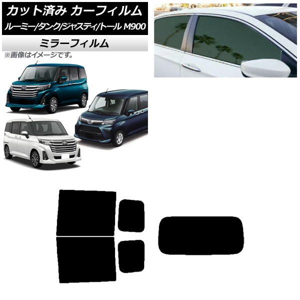 ե 롼ߡ/ 㥹ƥ ȡ M900/910A,F,S ꥢå(1緿) ߥ顼 AP-WFMF0025-RDR1
